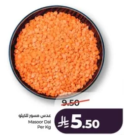 Masoor Dal