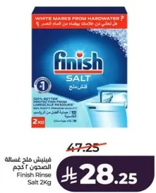 Finish Rinse Salt 2 KG