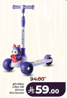3 Wheel Kick Scooter for Kids