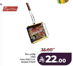 Relax BBQ Grill Basket KY6531
