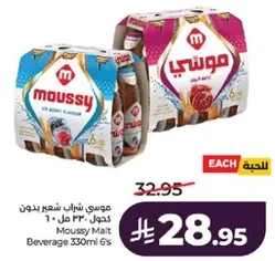 Moussy Malt Beverage 330ml 6's