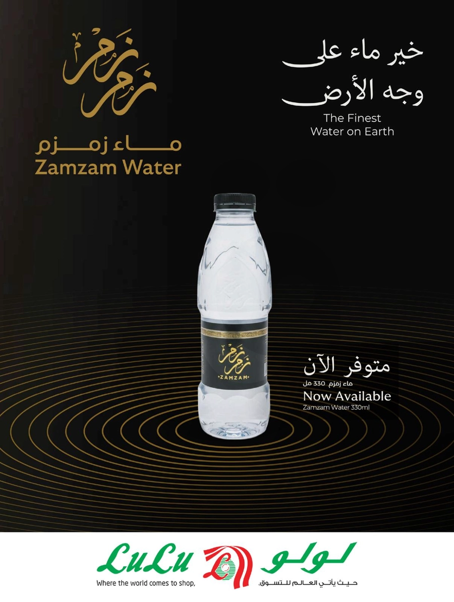 نسمات العيد - صفحة 6