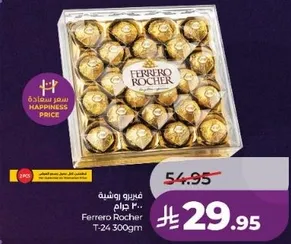 Ferrero Rocher 300g
