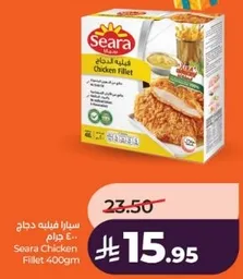 سارا فيليه دجاج 400 جرام