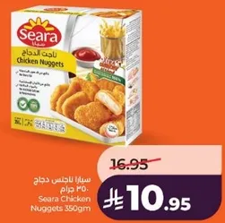Seara Chicken Nuggets 350gm
