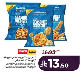 Lamb Weston Seasoned Twisters/Crisscuts 750g