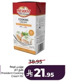 President Cooking Cream 1L