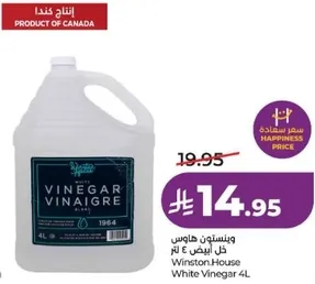 Winston House White Vinegar 4L