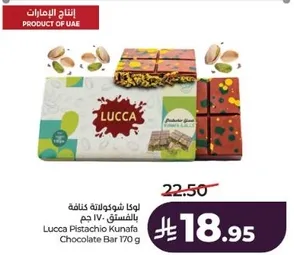 Lucca Pistachio Kunafa Chocolate Bar 170 g