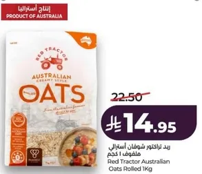 Red Tractor Australian Oats Rolled 1kg