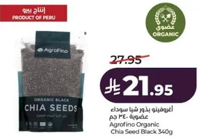 Agrofino Organic Chia Seed Black 340g