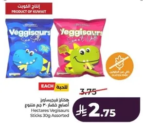 Hectares Vegisaurs Sticks 30g Assorted