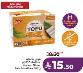 موري نو توفو اضافي 308 جرام