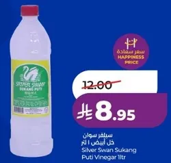 Silver Swan White Vinegar 1 liter