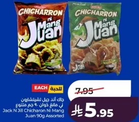 Jack N Jill Chicharron Ni Mang Juan 90g Assorted