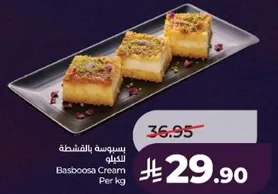 Basbousa Cream