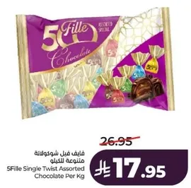 5فيل سكراتيل شوكولاته متنوعه للكغ