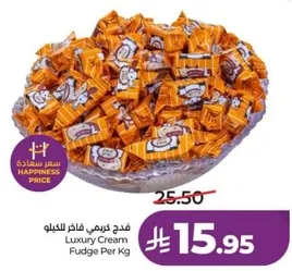 Luxury Cream Fudge Per Kg