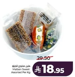 Malban Sweet Assorted Per Kg