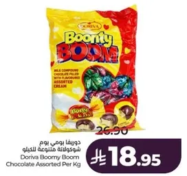 Doriva Boomy Boom Chocolate Assorted Per Kg