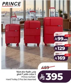 Prince 4-wheel Hard Trolley 3 Pcs Set Assorted