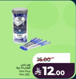 اقلام 25 حبه