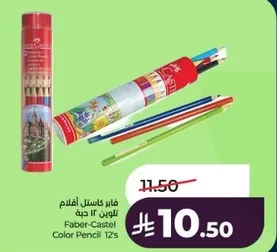 فابر كاستل اقلام تلوين 12 حبه