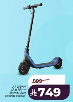 Segway Little Electric Scooter