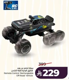 Remote Control Rechargeable Off-Road Vehicle