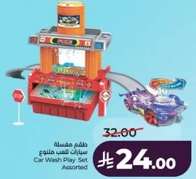 Car Wash Play Set Assorted