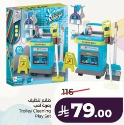 Trolley Cleaning Play Set