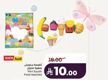 Mini Squish Food Assorted