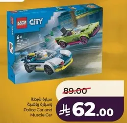 Police Car and Muscle Car