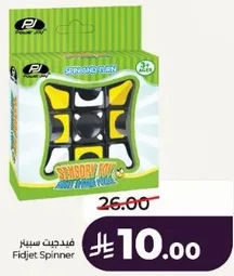 فيدجت سبينر