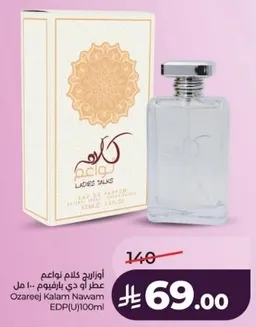 Ozareej Kalarm Nawam EDP(U) 100ml