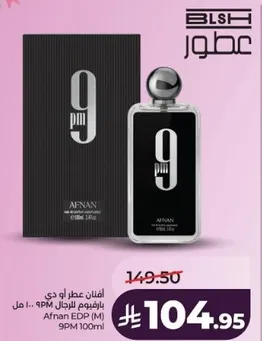 عطر افنان 9PM للرجال 100 مل