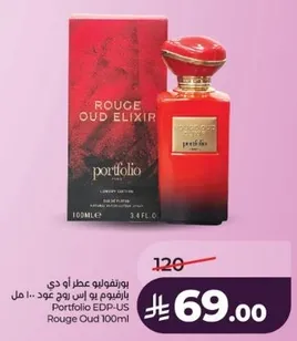 Portfolio EDP-US Rouge Oud 100ml