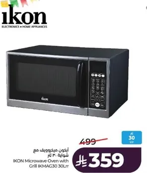 ايقون ميكروويف مع شوايه 30 لتر