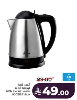 غلايه كهرباييه ايكو IK-G318S سعه 1.8 لتر
