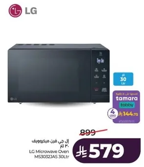 فرن ميكروويف ال جي MS30321AS سعه 30 لتر