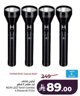IKON LED Torch Combo 4 Pieces IK-TC04