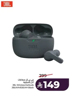 جي بي ال سماعات اذن لاسلكيه