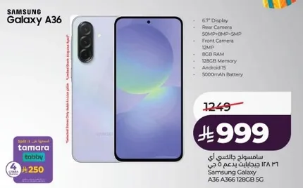 Samsung Galaxy A36 with 6.7" display, 50MP+8MP+5MP rear cameras, 12MP front camera, 8GB RAM, 128GB memory, Android 13, and 5000mAh battery.