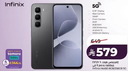 Infinix Hot 60 8GB/256GB 5G