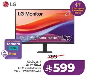 شاشه LG منحنيه 27 انش 27U421AB-AMI