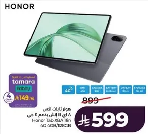 Honor Tab X8A 11 inch with 4G, 64GB storage and 128GB.