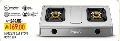 موقد غاز IMPEX S/S ICS12C 2BR