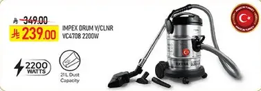 مكنسه كهرباييه IMPEX DRUM VC470B 2200W بسعه 21 لتر.