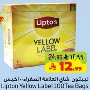 Lipton Yellow Label 100 Tea Bags