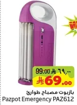 Pazpot Emergency PAZ612
